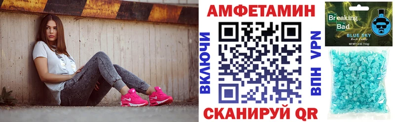 Амфетамин 98%  купить   Курчалой 