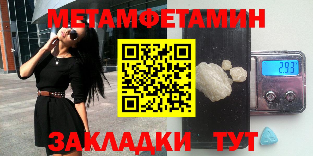 Курчалой  АМФ  Вход с VPN  АМФЕТАМИН 97% 