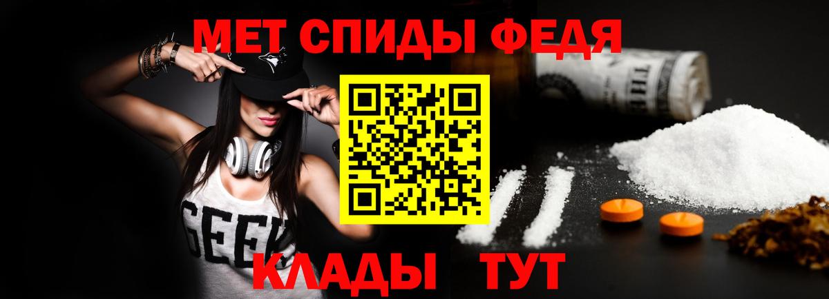 АМФЕТАМИН Premium Курчалой