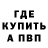 КЕТАМИН VHQ Artem Shtraus