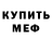 КЕТАМИН ketamine Richard McNiven