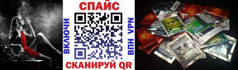 БУТИРАТ жидкий экстази  Курчалой 