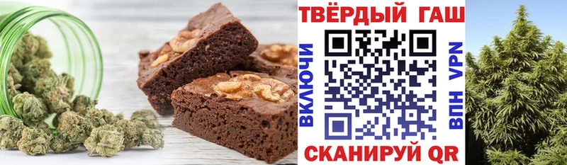 Cannafood марихуана  цена наркотик  Курчалой 