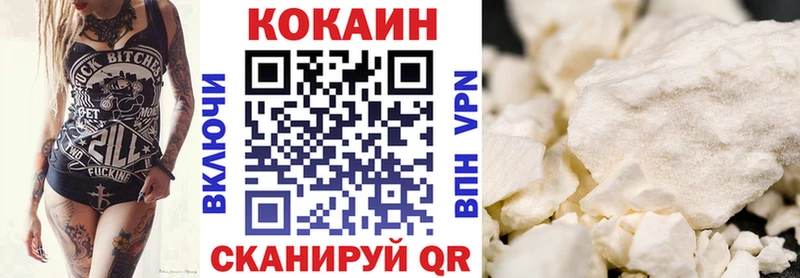 хочу   OMG онион  КОКАИН VHQ  Курчалой 