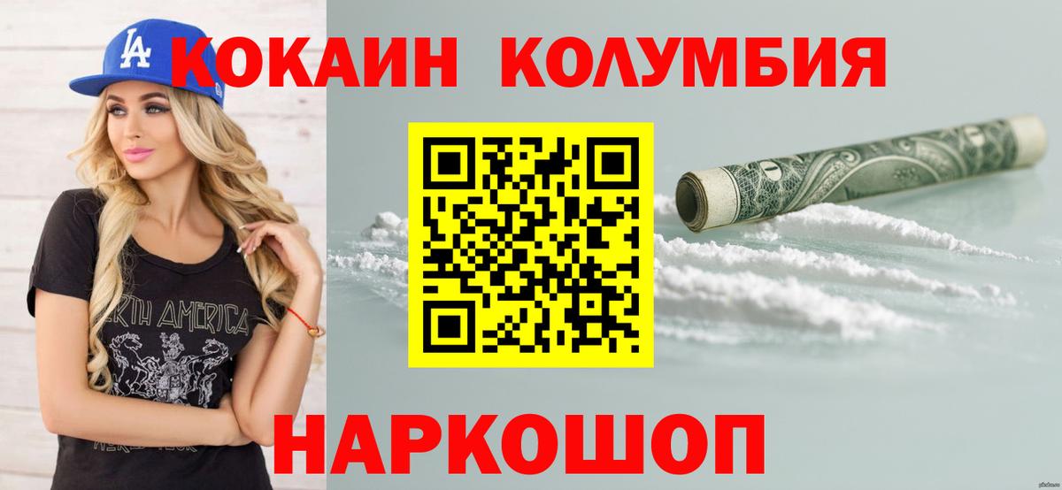 COCAIN FishScale Курчалой
