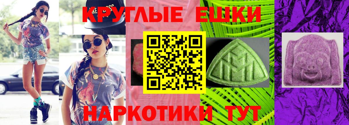 ЭКСТАЗИ Cube Курчалой
