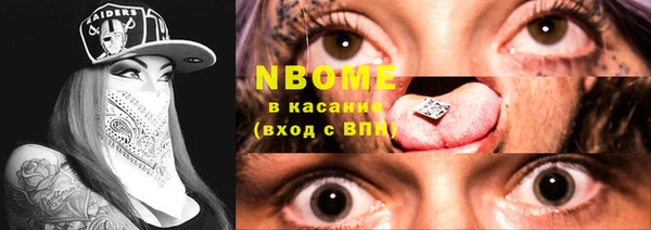 дживик Алексеевка