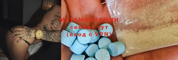 спиды Протвино