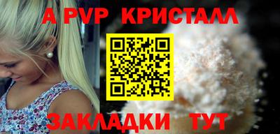 альфа пвп VHQ Кингисепп