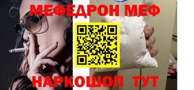 эйфоретик Кимры