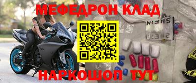 альфа пвп VHQ Кингисепп
