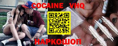 альфа пвп VHQ Кингисепп