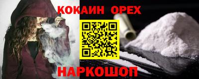 эйфоретик Кимры