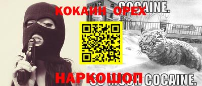 гашиш Кинель