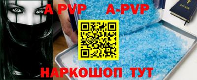 альфа пвп VHQ Кингисепп