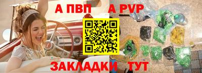 гашиш Кинель