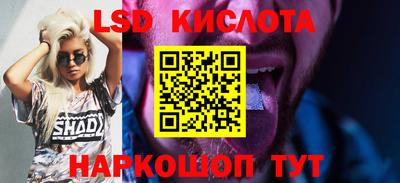 гашиш Кинель