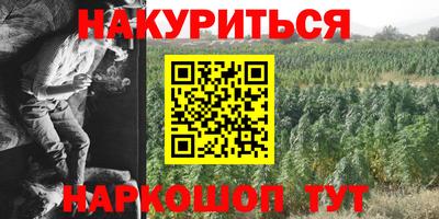 гашиш Кинель