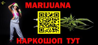 гашиш Кинель