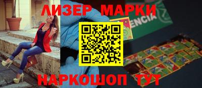 гашиш Кинель