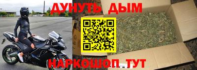 гашиш Кинель