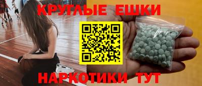 альфа пвп VHQ Кингисепп
