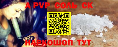 гашиш Кинель