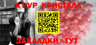 альфа пвп VHQ Кингисепп