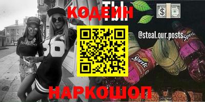 альфа пвп VHQ Кингисепп