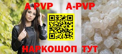 гашиш Кинель