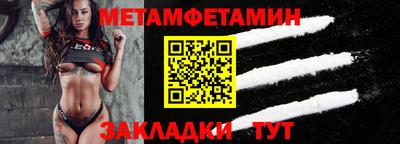 эйфоретик Кимры
