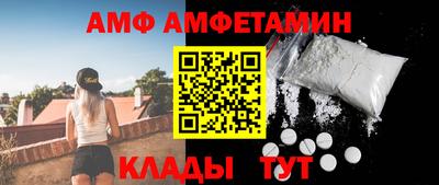 эйфоретик Кимры