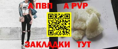 альфа пвп VHQ Кингисепп