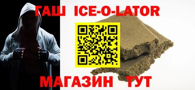 гашиш Кинель