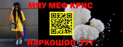 альфа пвп VHQ Кингисепп
