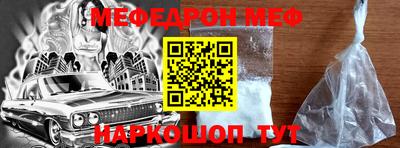 альфа пвп VHQ Кингисепп