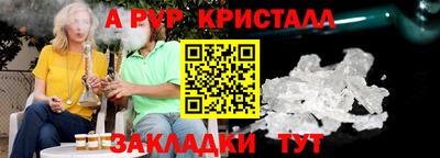 альфа пвп VHQ Кингисепп