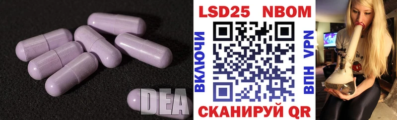 LSD-25 экстази ecstasy где можно купить наркотик Курчалой