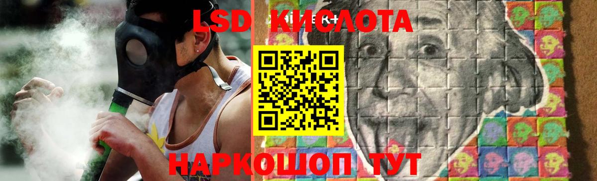 Курчалой  ЛСД экстази ecstasy  ЛСД экстази кислота  Лсд 25 экстази  Вход с VPN 