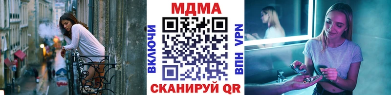 МДМА Molly где купить наркоту Курчалой