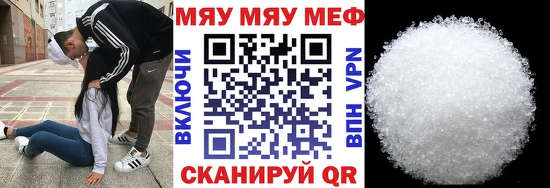 Мефедрон кристаллы  Курчалой 