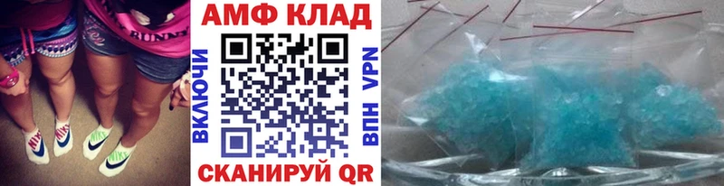 магазин    Курчалой  Первитин Декстрометамфетамин 99.9% 