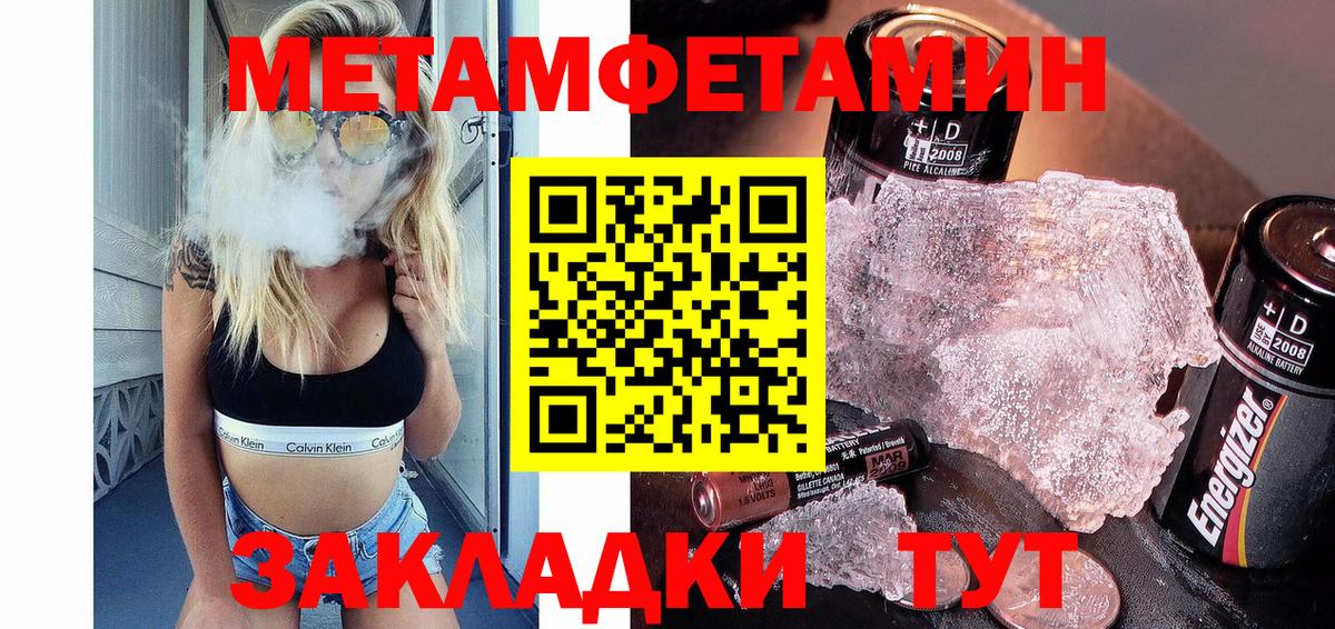 Метамфетамин Декстрометамфетамин 99.9% Курчалой