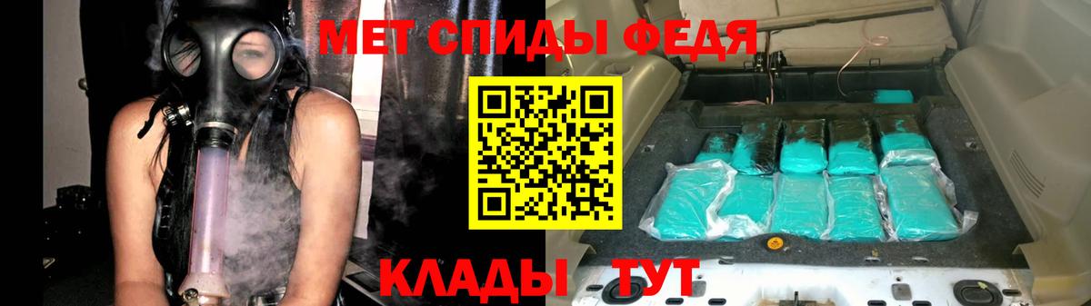 Метамфетамин пудра  Вход с VPN  Курчалой 