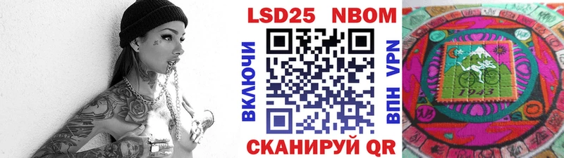 гидра ссылка  Курчалой  Марки 25I-NBOMe 1,8мг 