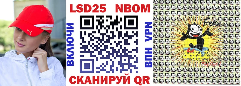 Марки NBOMe 1,8мг Курчалой
