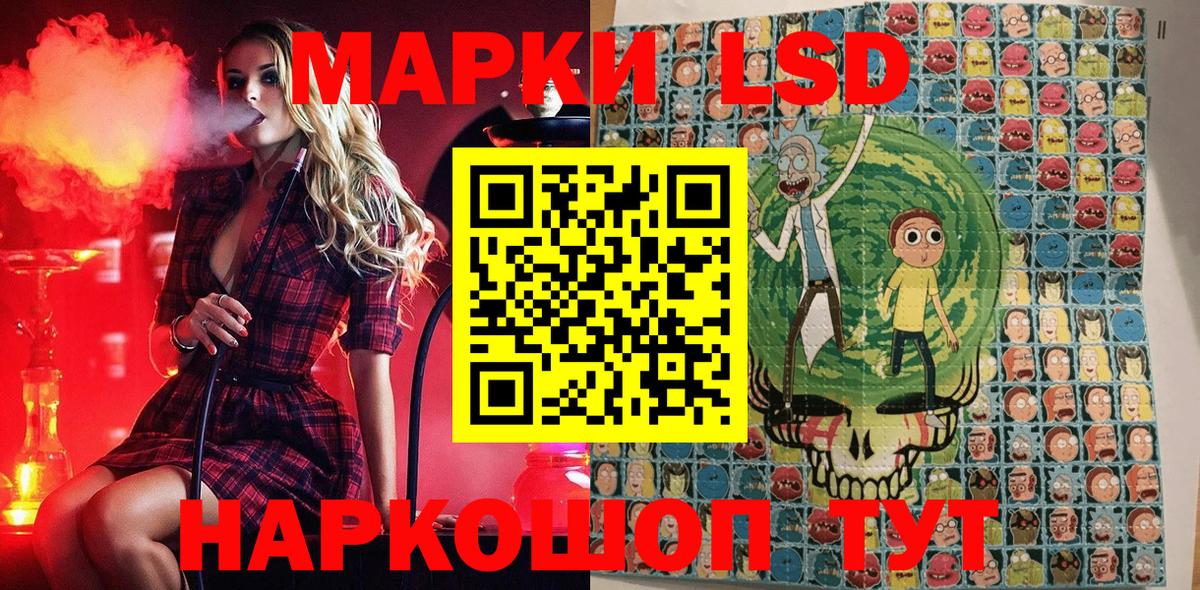 Наркотические марки 1,5мг  Марки NBOMe  Курчалой  Наркотические марки 1,5мг  Вход с VPN 