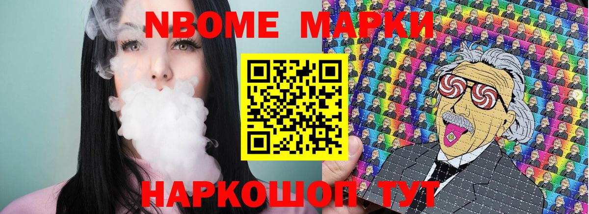 Меф МЯУ МЯУ кристаллы  ГАШ  КОКАИН  Вход с VPN  Курчалой  Конопля  АМФЕТАМИН  