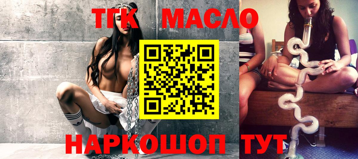 ТГК Wax  Вход с VPN  Курчалой 