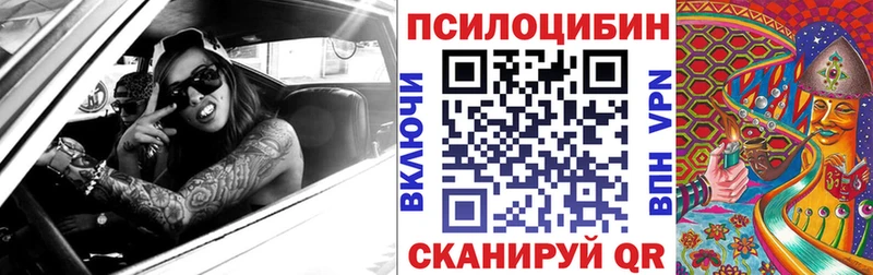 Галлюциногенные грибы мицелий  Курчалой 